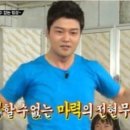 풍년 닭도리탕 여의도점 이미지