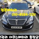 진천IC혁신주유소 이미지