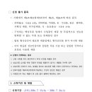 2026년 3차 성능인증(EPC) 신규신청 접수 공고_한국중소벤처기업유통원 이미지