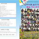 임마누엘음악학원 - 안산시 단원구 당곡2로 23 | 임마누엘음악학원