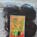 황태골덕장 이미지