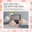 대구S한방병원 이미지