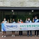 국립 양평 치유의 숲 이미지