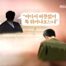 페스몰