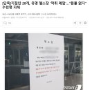 라임PT 에코점 이미지