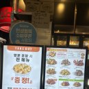 굽네치킨오산 | [경기/오산시] 굽네치킨 오산대역점 방문후기 🍗