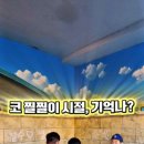 유천보건진료소 네이버블로그