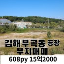 이창엽공인중개사사무소 이미지