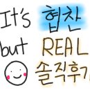파스쿠찌인천