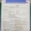 야탑3동행정복지센터 이미지