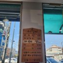 온산밀면 이미지