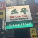라이브카페