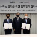 윤바이오(주) 이미지