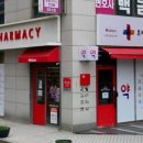 명인약국 이미지