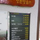 밀터해물칼국수 이미지