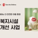 세이브코퍼레이션