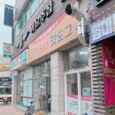지에스25 달서희성점 네이버블로그