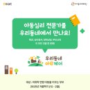 (주)이마트 파주운정점 이미지