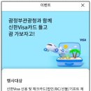 팡팡피씨