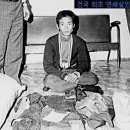 호남여인숙 이미지