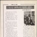 김주성의 허바허바 사진관(1946년 개업) 이미지