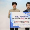 산애들