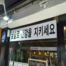 석촌호 Daum카페