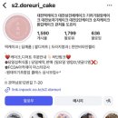 도르리 - 광진구 천호대로109길 7 | 도르리