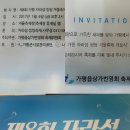 동신자동차공업사 네이버블로그