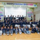 한마음초등학교 이미지