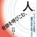 주식회사 재능교육 이미지