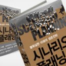 미래플래닝 이미지
