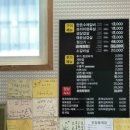 돈떼목장 이미지