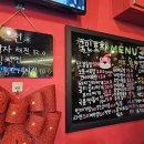 굽모닝닭 오리숯불바베큐 이미지