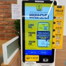 빽다방인천석남역점