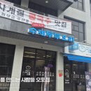 만드는사람들
