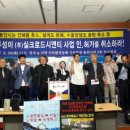 ㈜녹색사람들 이미지