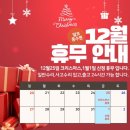 르노자동차서비스코너인계점 이미지