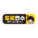 제제 쇼핑하우