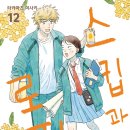 대죽동로 16번길 이미지