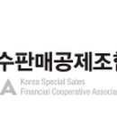 (주)고려한백인터내셔날 - 영덕군 | (주)고려한백인터내셔날