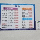 군산아구찜 이미지