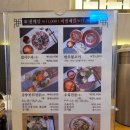 수하동