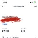 [정치경제학의 이해] 청약통장가입, 청약 홈, LH공사, SH공사 가입 20012355 김완석 이미지