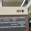 원데이) 에코밴드가방 | [안산] 중앙동 구들공방_양모펠트 네잎클로버 키링 원데이클래스 수강 후기