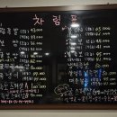 상패허가네왕족발 | 월평동 맛집 족발 블루리본 인증된 족보