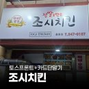 찹쌀렌탈