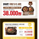 주식회사파란세상 | 갓성비 한 팩 3,800원! 국물 담백하고 건더기 실한 대성축산 '퍼담은 맑은 양평해장국' 내돈내산 솔직후기