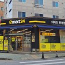 이마트24R 구미옥계원룸점 이미지