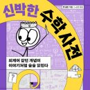 전주대학교 보건복지대학원 이미지